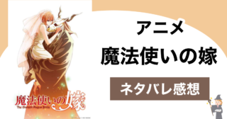 アニメ 正解するカド のネタバレ感想 人類に叡智をもたらす地球外生命体 その真の目的とは Shippers