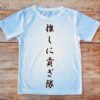 逆襲のゆりこ