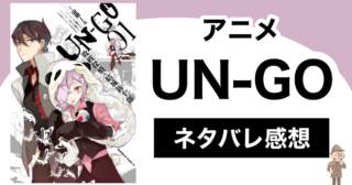 アニメ バビロン のネタバレ感想 もし自殺が合法化されたら 生きる意味を問う迫真のサスペンスストーリー Shippers